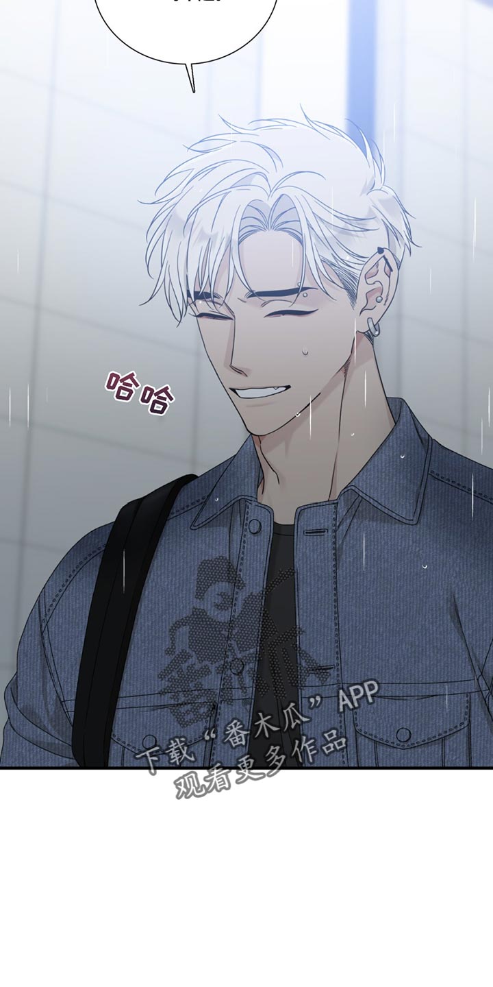 踏浪而行漫画,第15章：没有留恋了4图