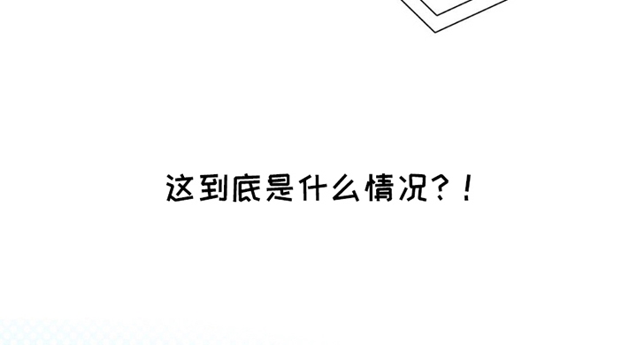 踏浪而行漫画,第1章：是梦吗5图
