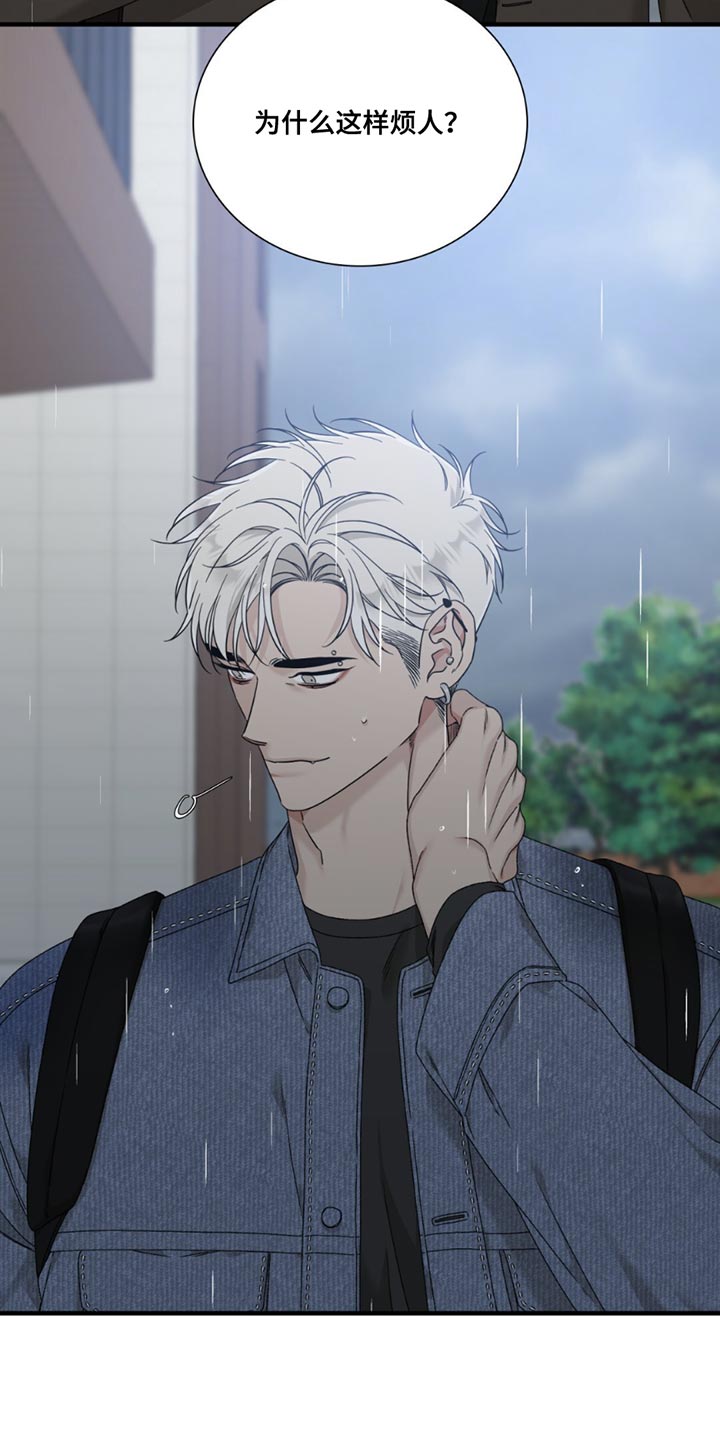 踏浪而行漫画,第15章：没有留恋了4图