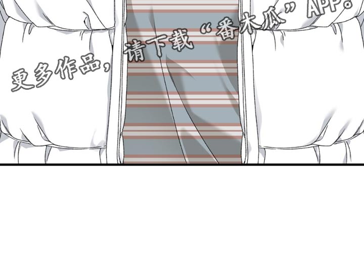 踏浪而行漫画,第16章：我不会感冒3图