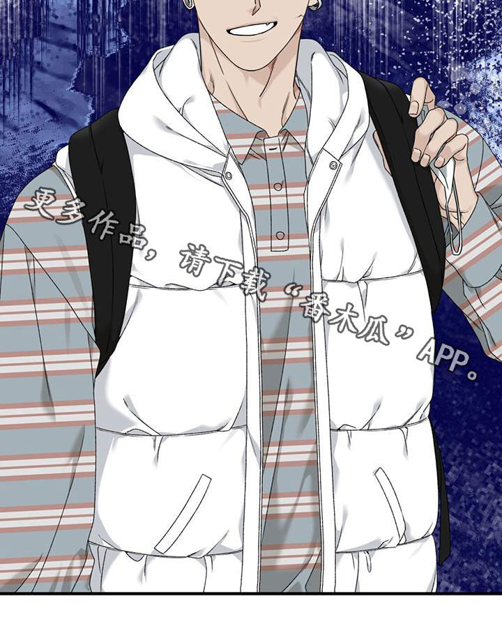 踏浪而行漫画,第18章：看他不爽2图