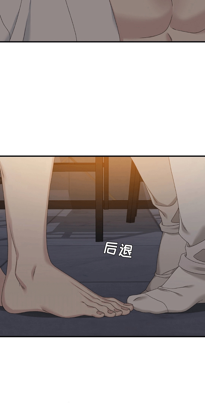 踏浪而行漫画,第6章：意料之外1图