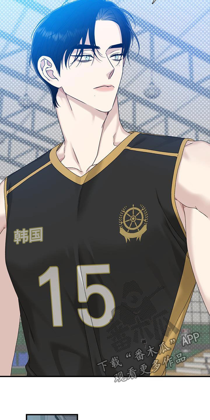 踏浪而行漫画,第18章：看他不爽5图