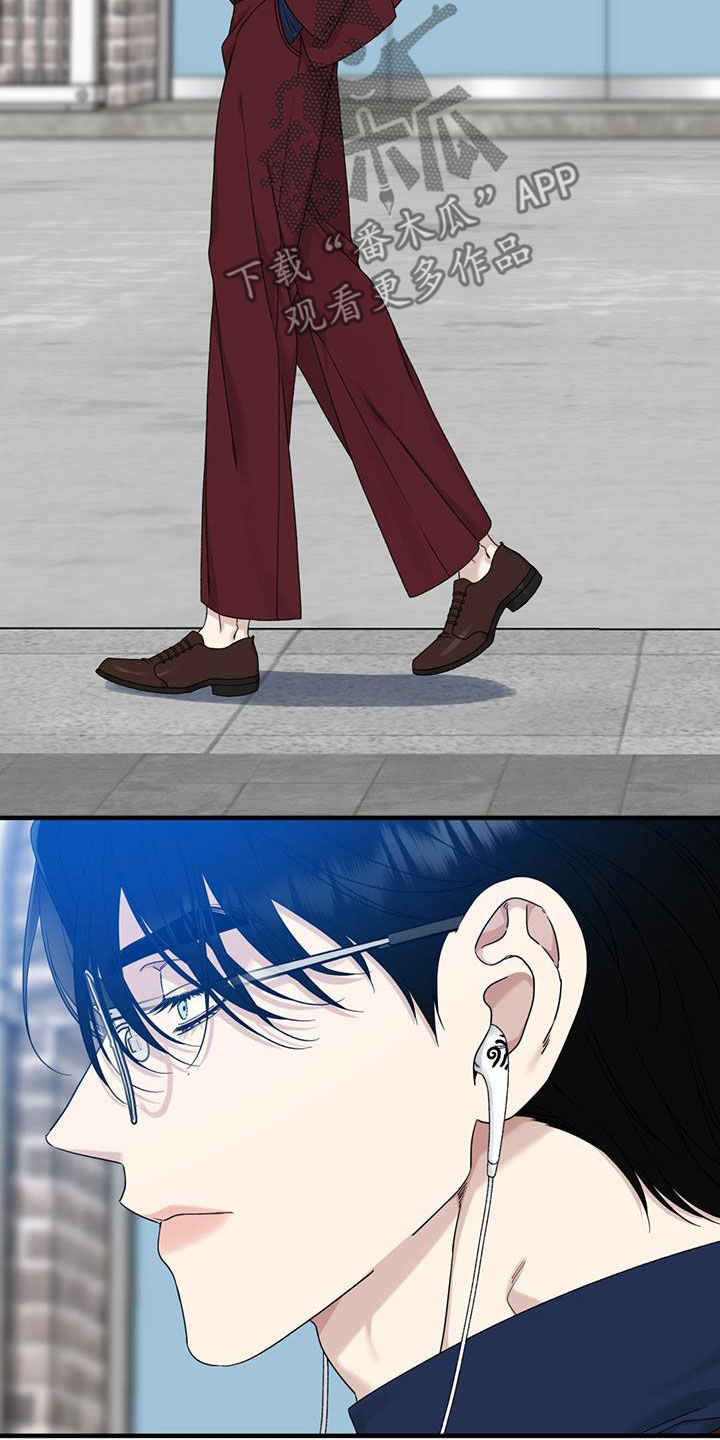 踏浪而行漫画,第17章：旁边好像有人2图