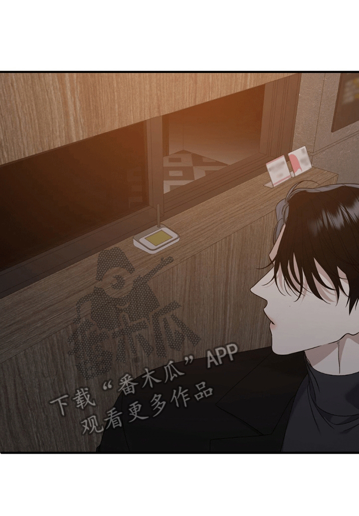 踏浪而行漫画,第4章：似曾相识5图