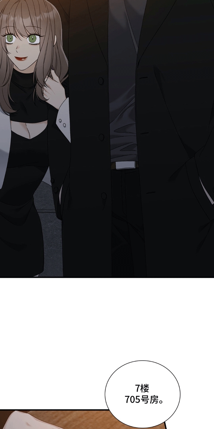 踏浪而行漫画,第4章：似曾相识5图