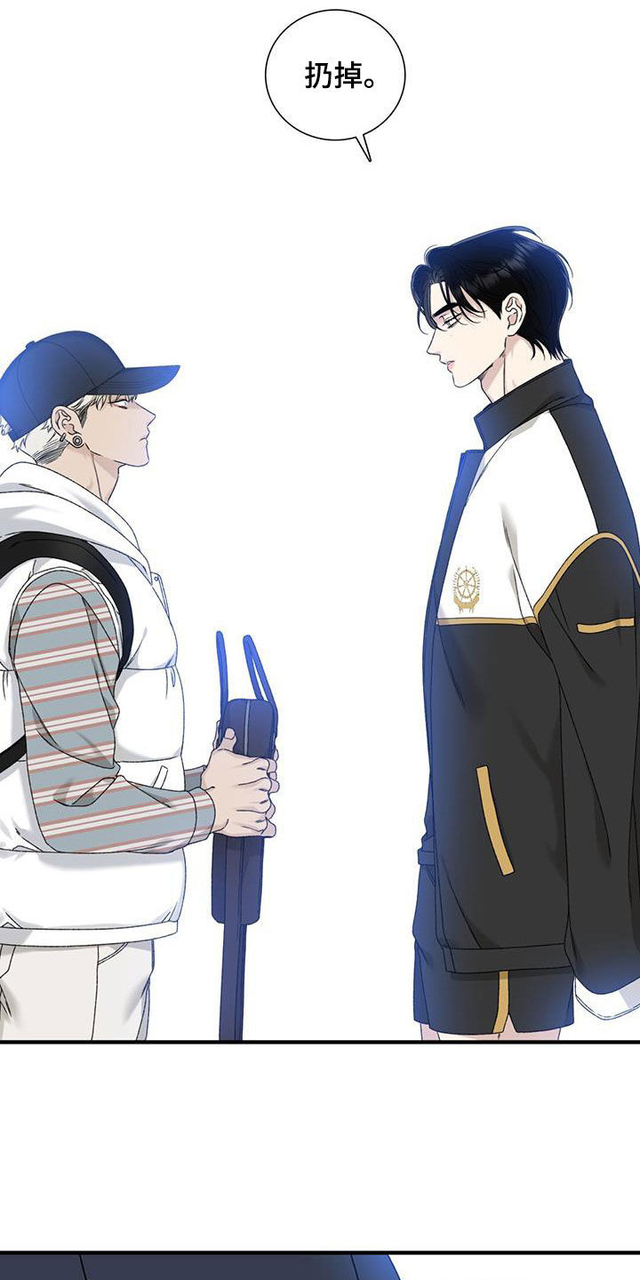 踏浪而行漫画,第19章：扔掉3图