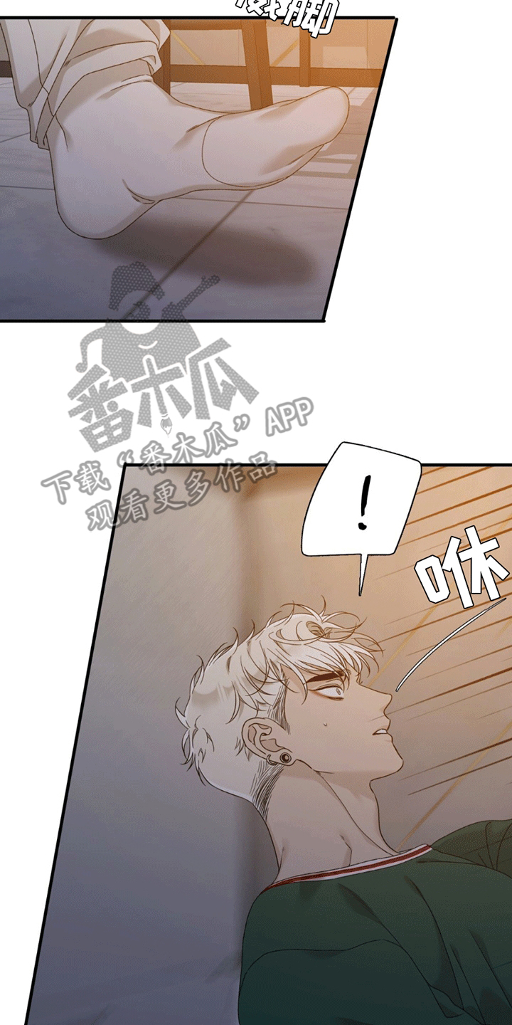 踏浪而行漫画,第8章：崩解3图