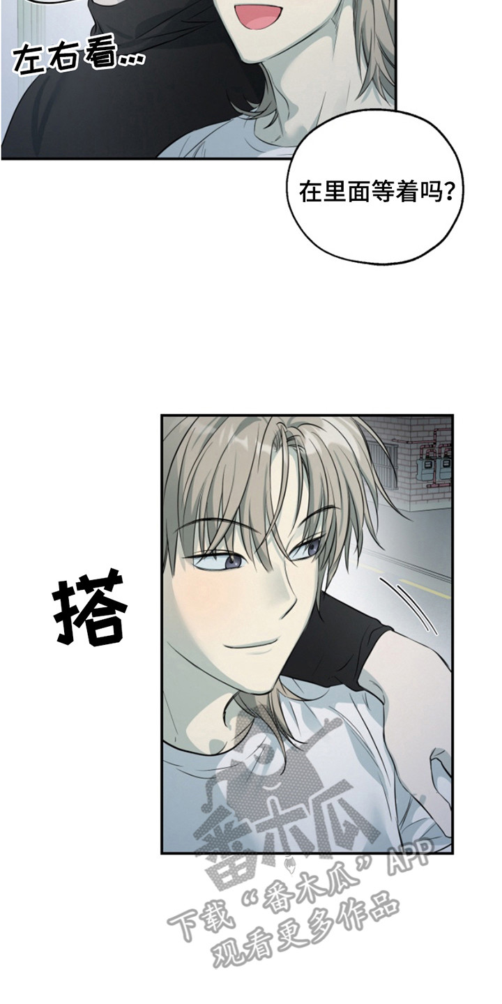 属性觉醒有啥角色漫画,第2章：很好骗4图