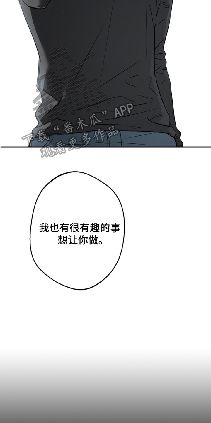 属性觉醒有啥角色漫画,第3章：惩戒2图