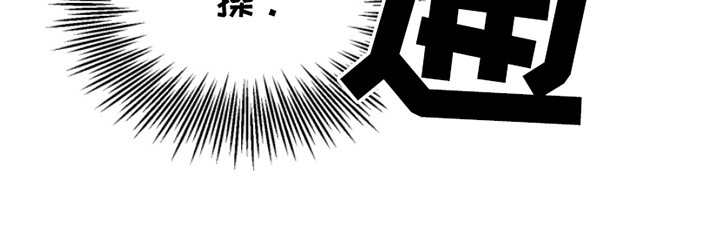 属性觉醒有啥角色漫画,第3章：惩戒4图