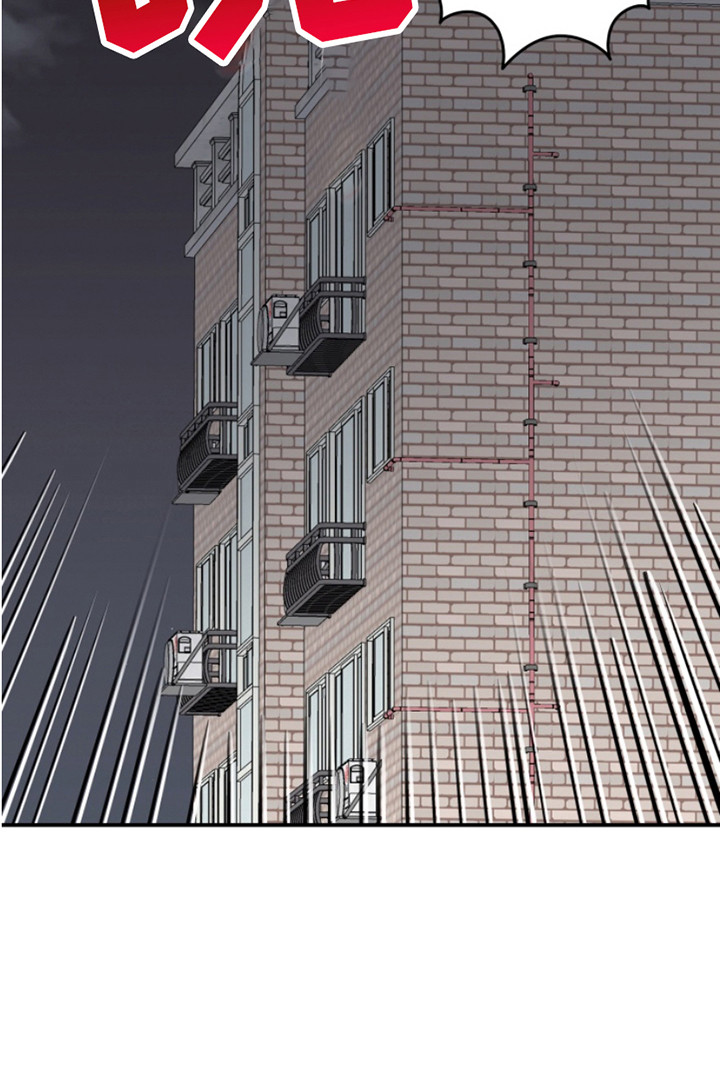 属性觉醒漫画,第7章：脑子有病2图