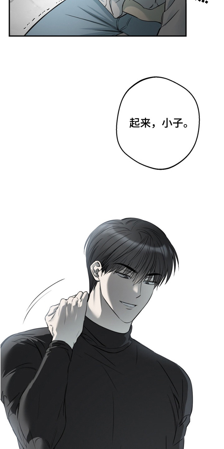 属性觉醒有啥角色漫画,第3章：惩戒1图