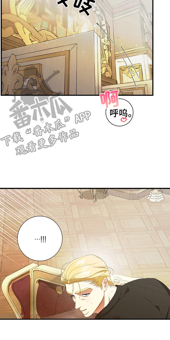 赤发千金特殊契约漫画,第2章：贵族千金3图