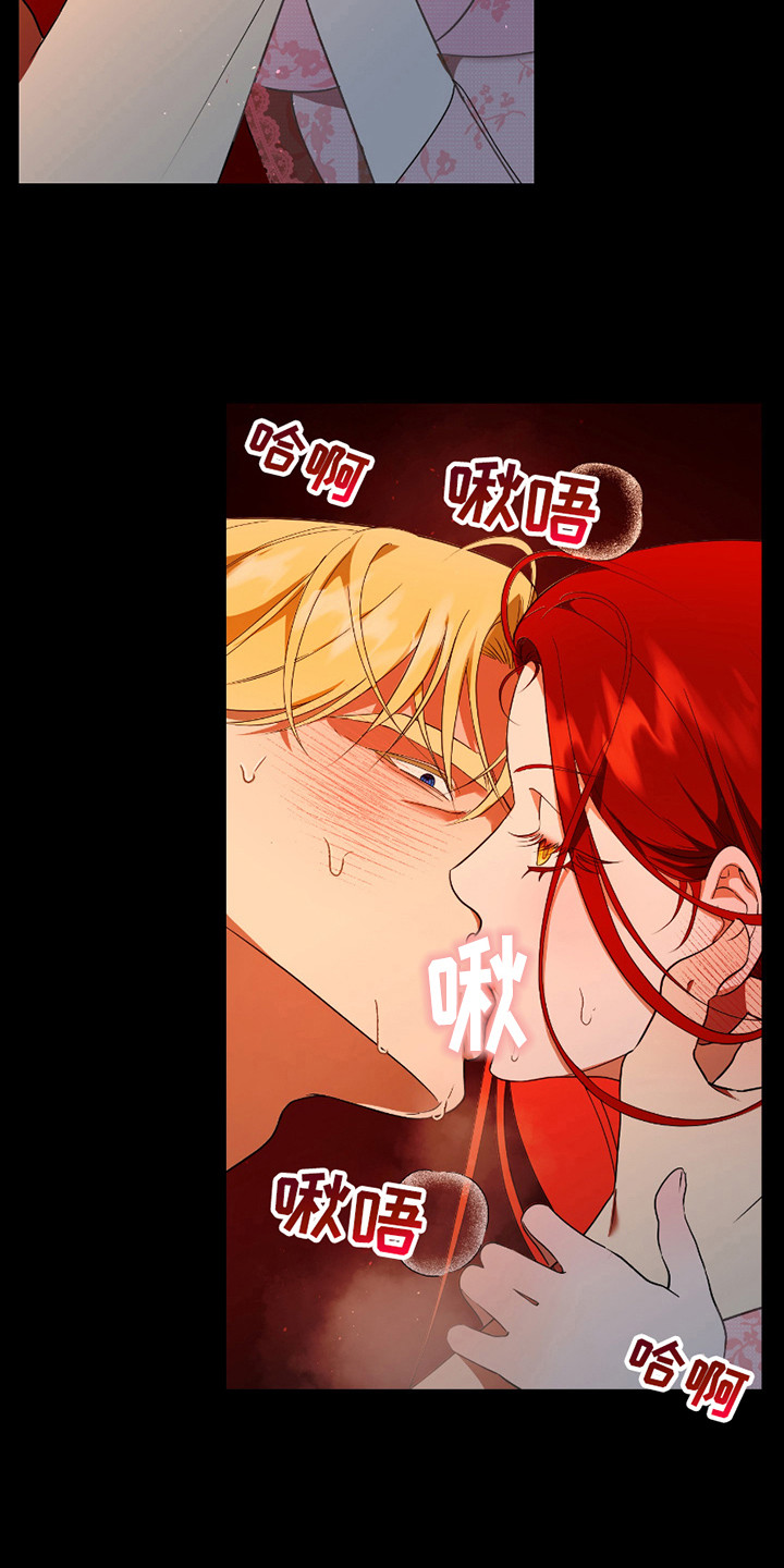 赤发千金特殊契约漫画,第12章：观看2图