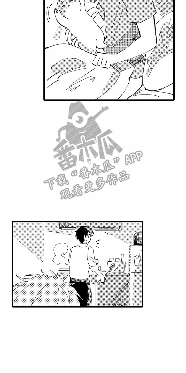 垃圾堆捡到男朋友漫画,第3章：糟糕的厨艺4图