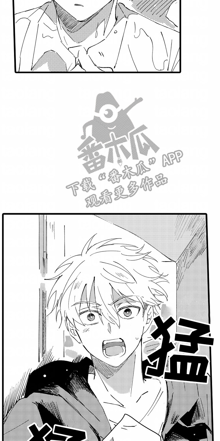 垃圾堆捡到男朋友漫画,第4章：共同生活4图