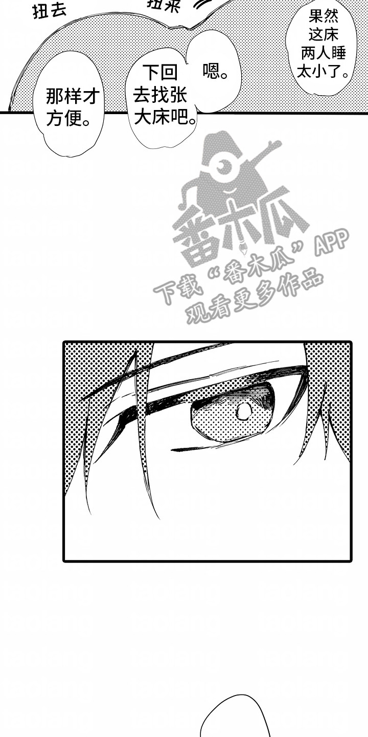 垃圾堆捡到东西违法吗漫画,第14章：重新住下(完结）1图