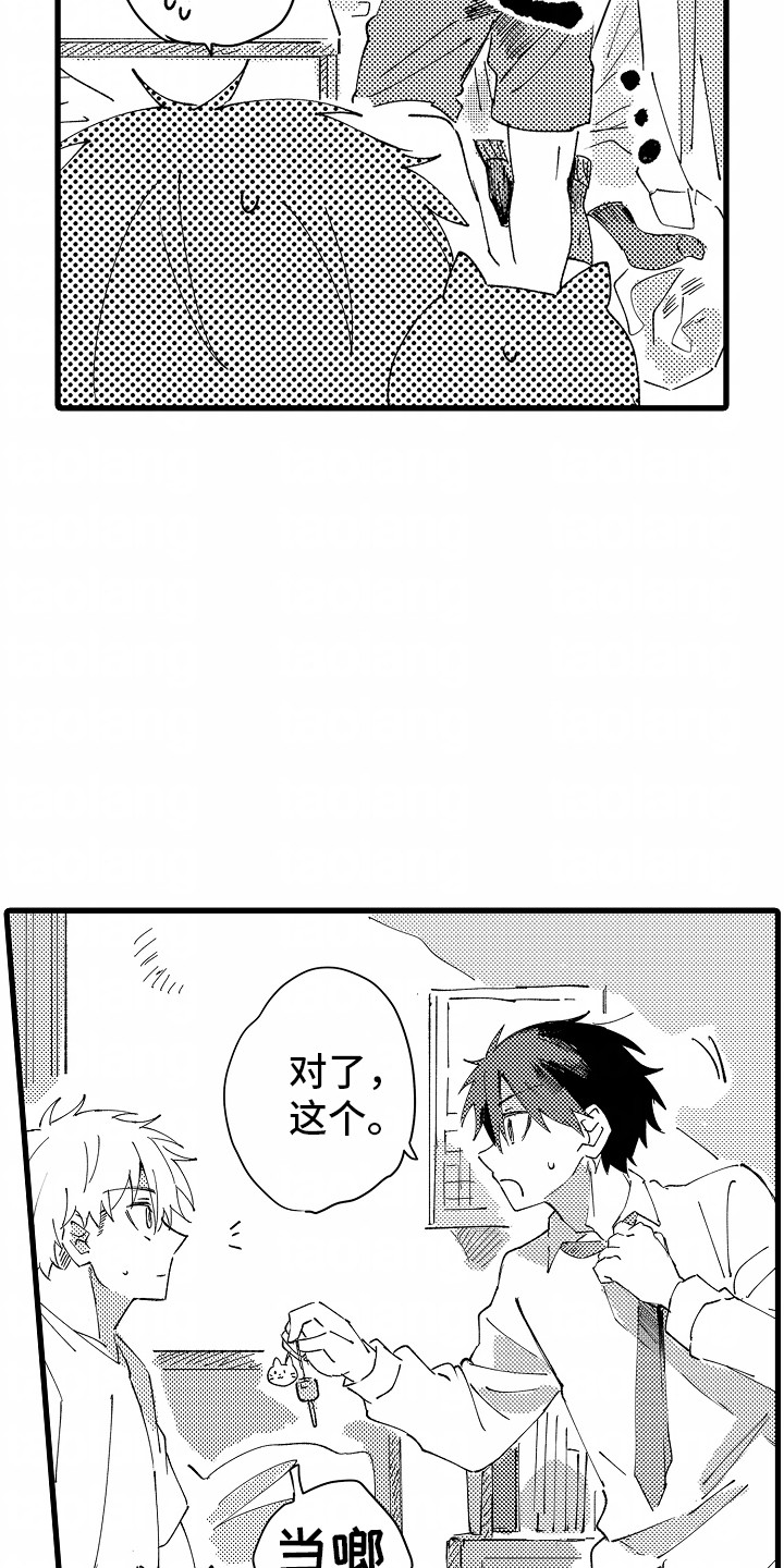 垃圾堆捡到废旧的电脑主机修复漫画,第2章：注意安全3图