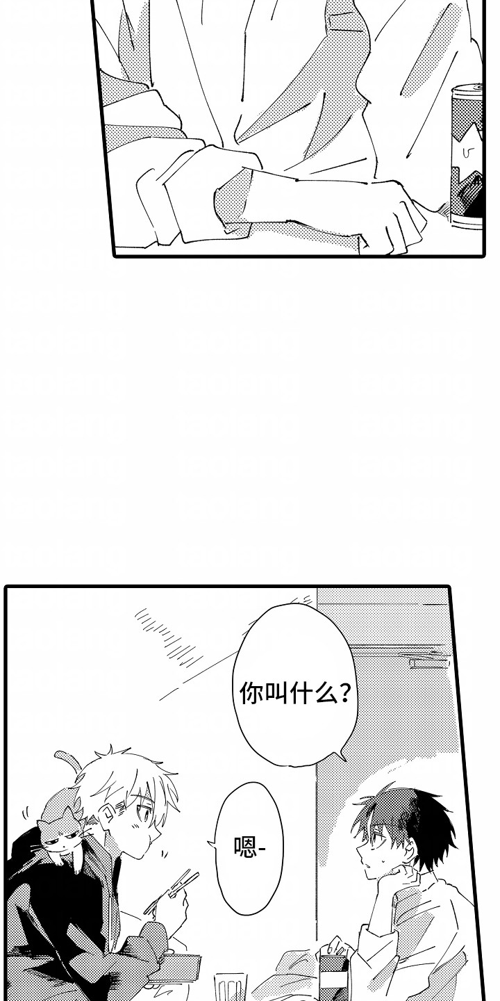 垃圾堆捡到废旧的电脑主机修复漫画,第1章：捡到一个人4图