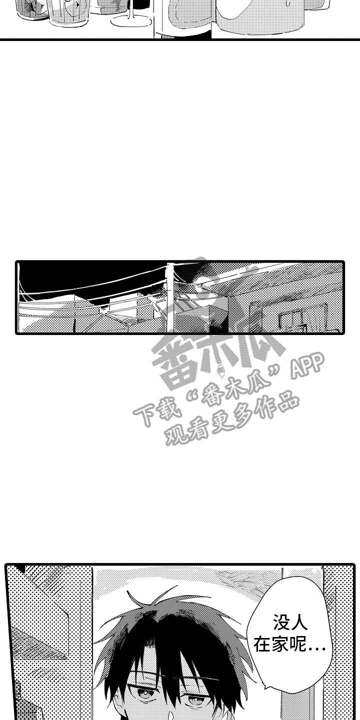 垃圾堆捡到废旧的电脑主机修复漫画,第12章：再次见面2图