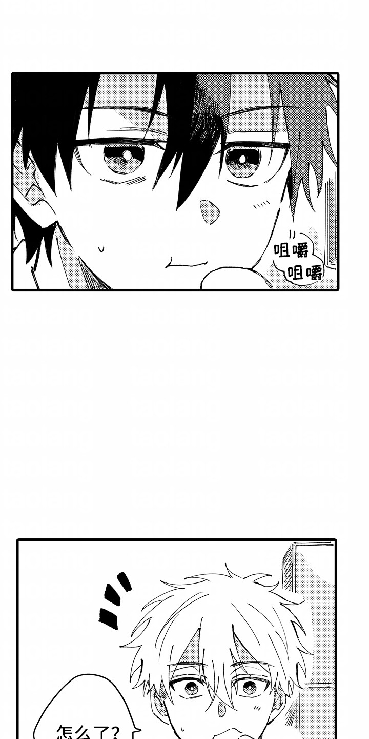 从垃圾堆捡到的男朋友漫画,第10章：滑铁卢2图