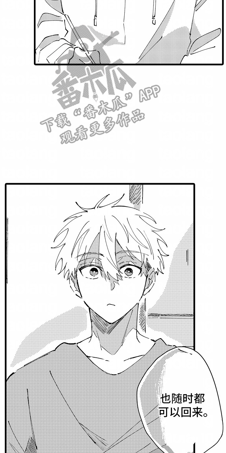 从垃圾堆捡到的男朋友漫画,第10章：滑铁卢2图