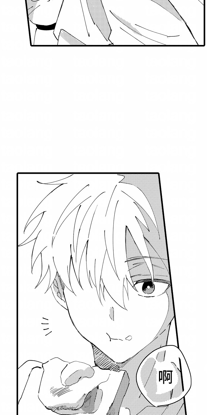 垃圾堆捡到瓷器视频漫画,第8章：如愿以偿3图