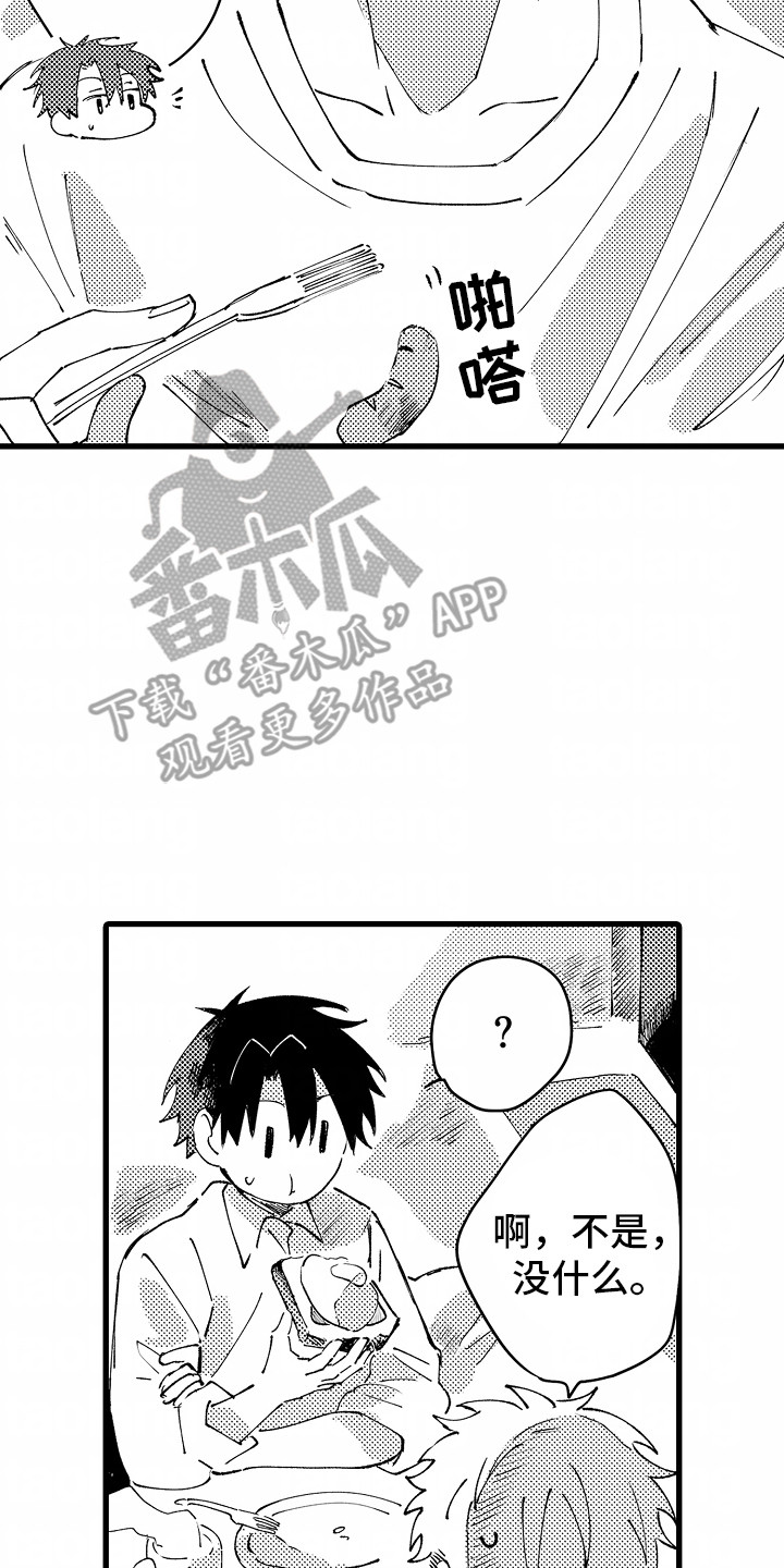 垃圾堆捡到瓷器视频漫画,第8章：如愿以偿1图