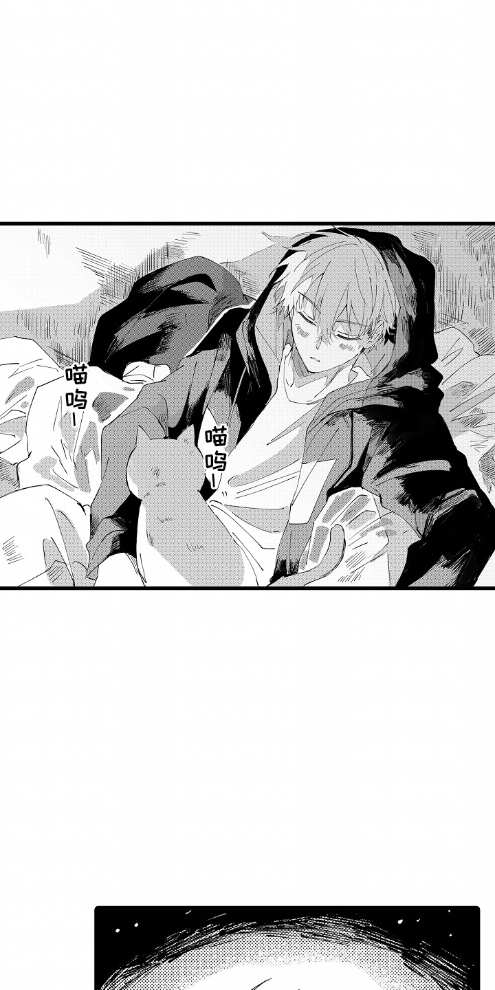 垃圾堆捡到废旧的电脑主机修复漫画,第1章：捡到一个人4图