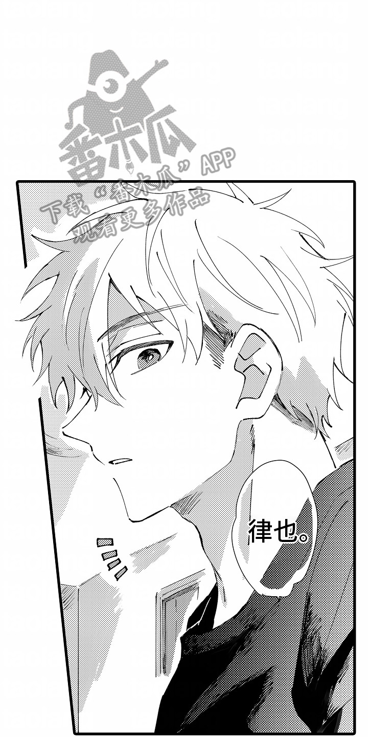 垃圾堆捡到东西违法吗漫画,第14章：重新住下(完结）4图