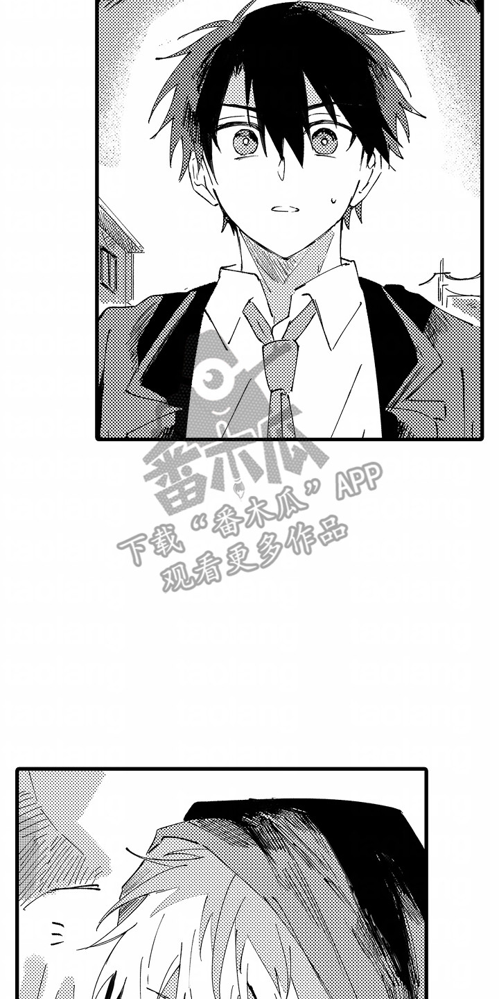 垃圾堆捡到废旧的电脑主机修复漫画,第1章：捡到一个人5图