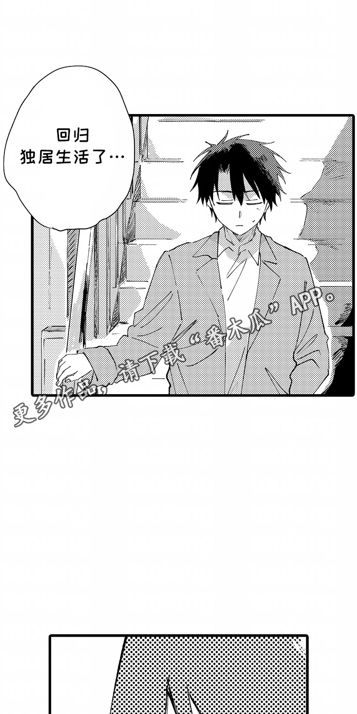 垃圾堆捡到废旧的电脑主机修复漫画,第12章：再次见面5图