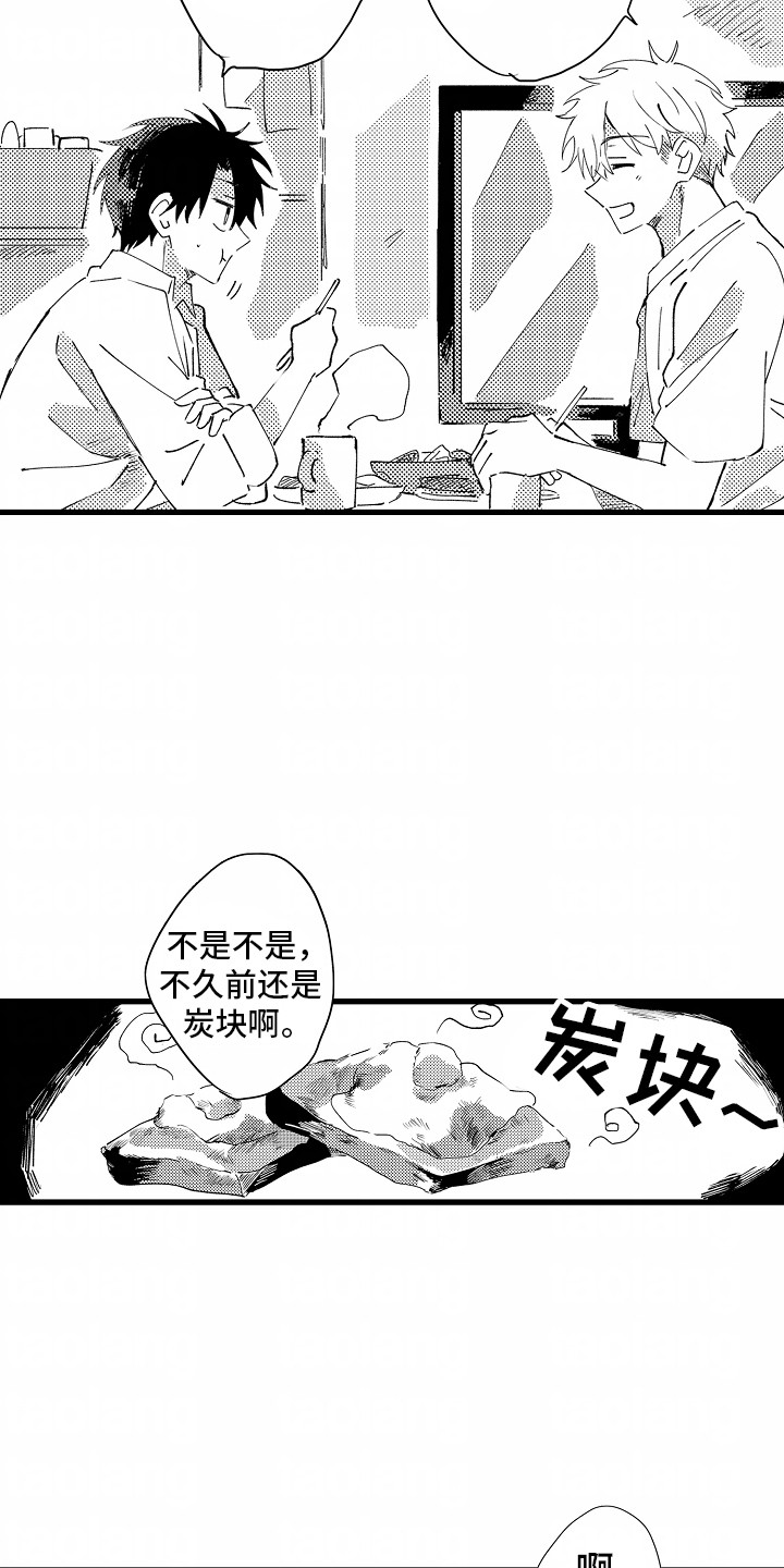 从垃圾桶捡的男朋友漫画,第8章：如愿以偿4图