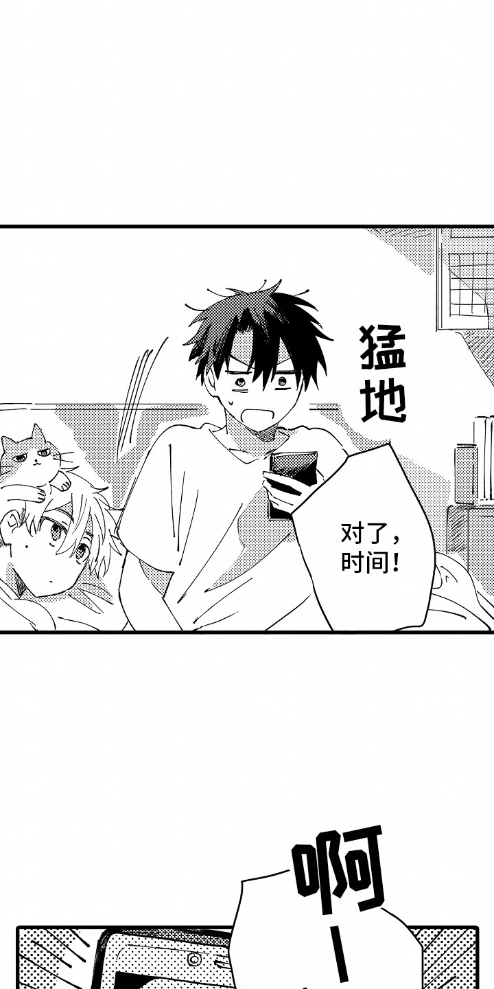 垃圾堆捡到废旧的电脑主机修复漫画,第2章：注意安全1图