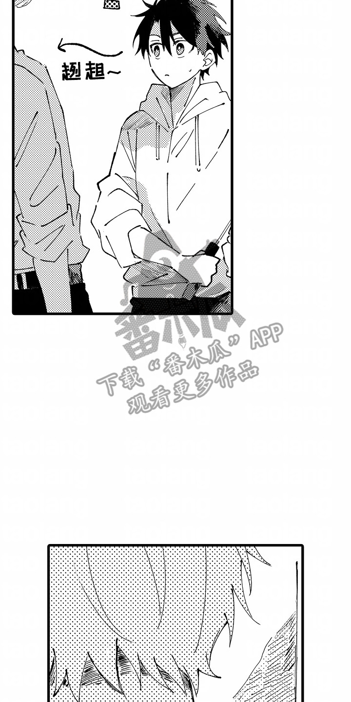 从垃圾堆捡到的男朋友漫画,第10章：滑铁卢3图