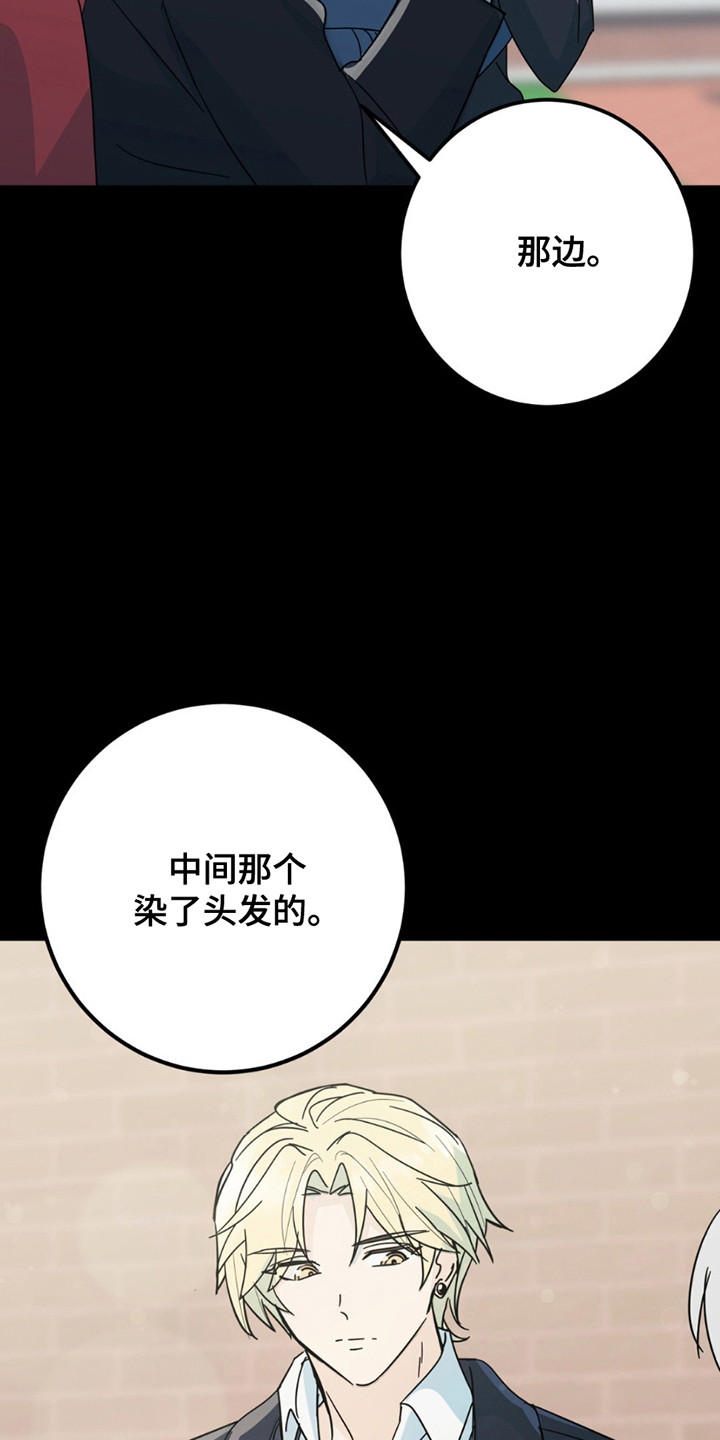 互补人生漫画,第5章：照片4图