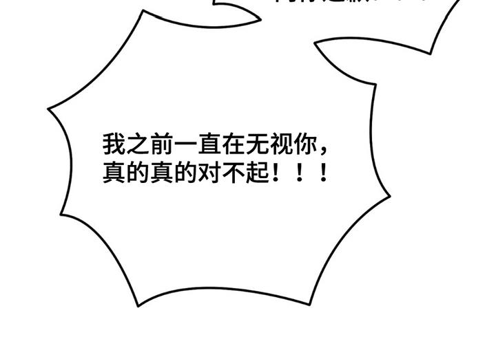 互补人生漫画,第18章：意外5图