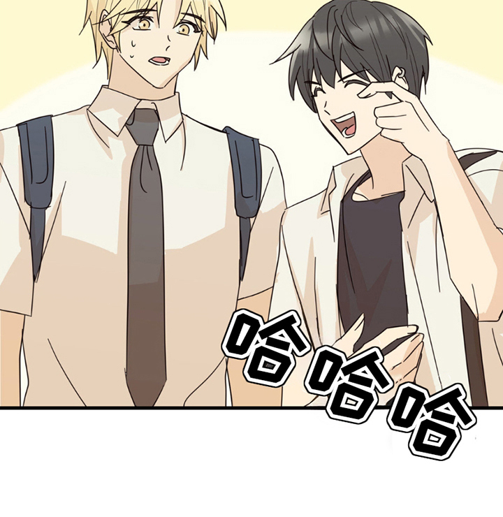 互补人生漫画,第17章：逃跑1图