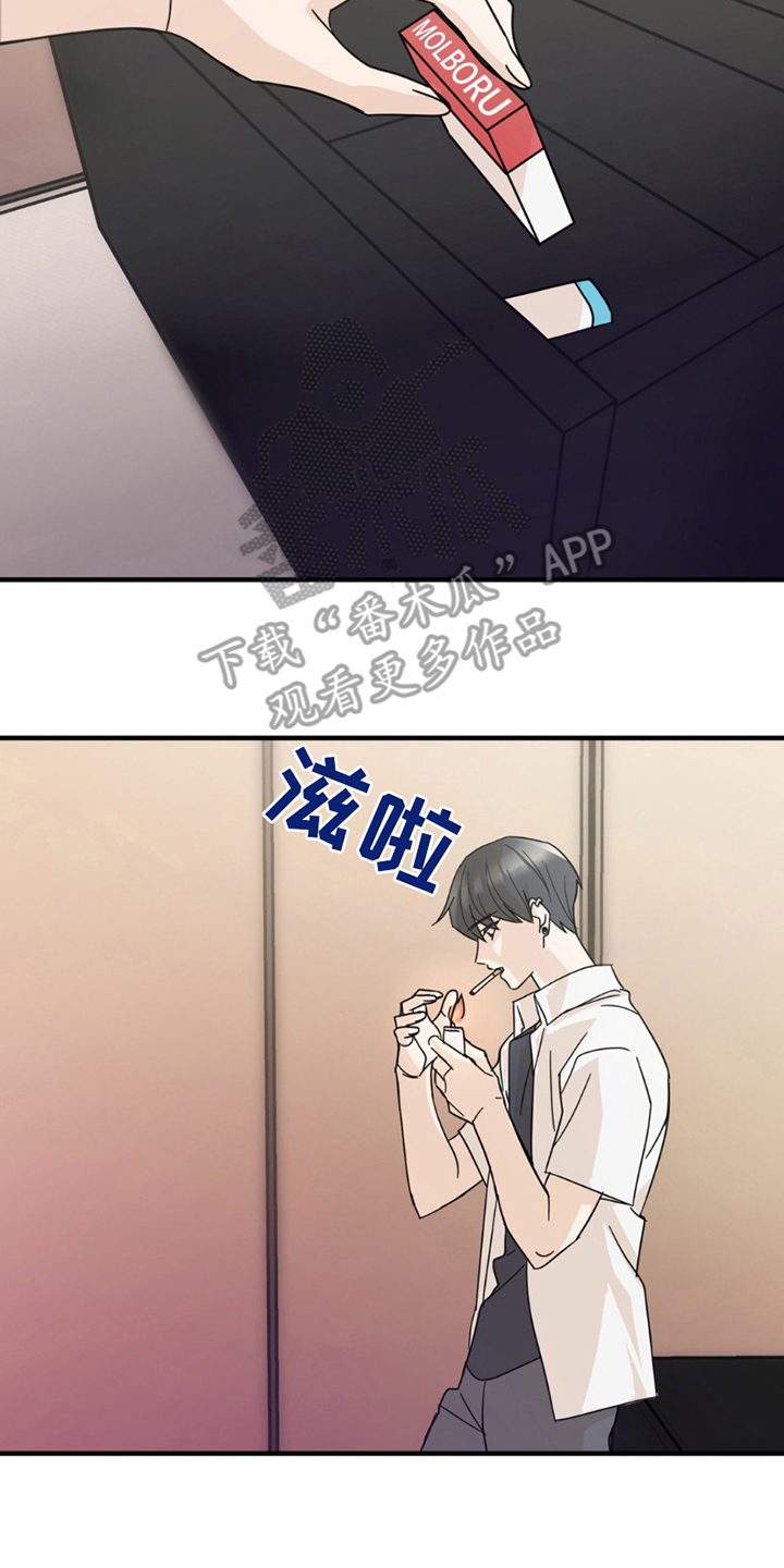 互补人生漫画,第9章：原因1图