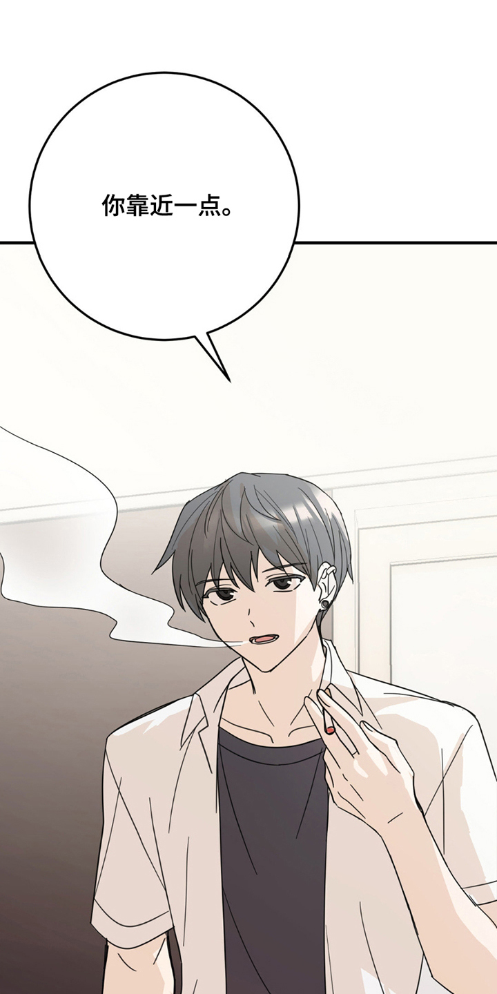 互补人生漫画,第9章：原因3图