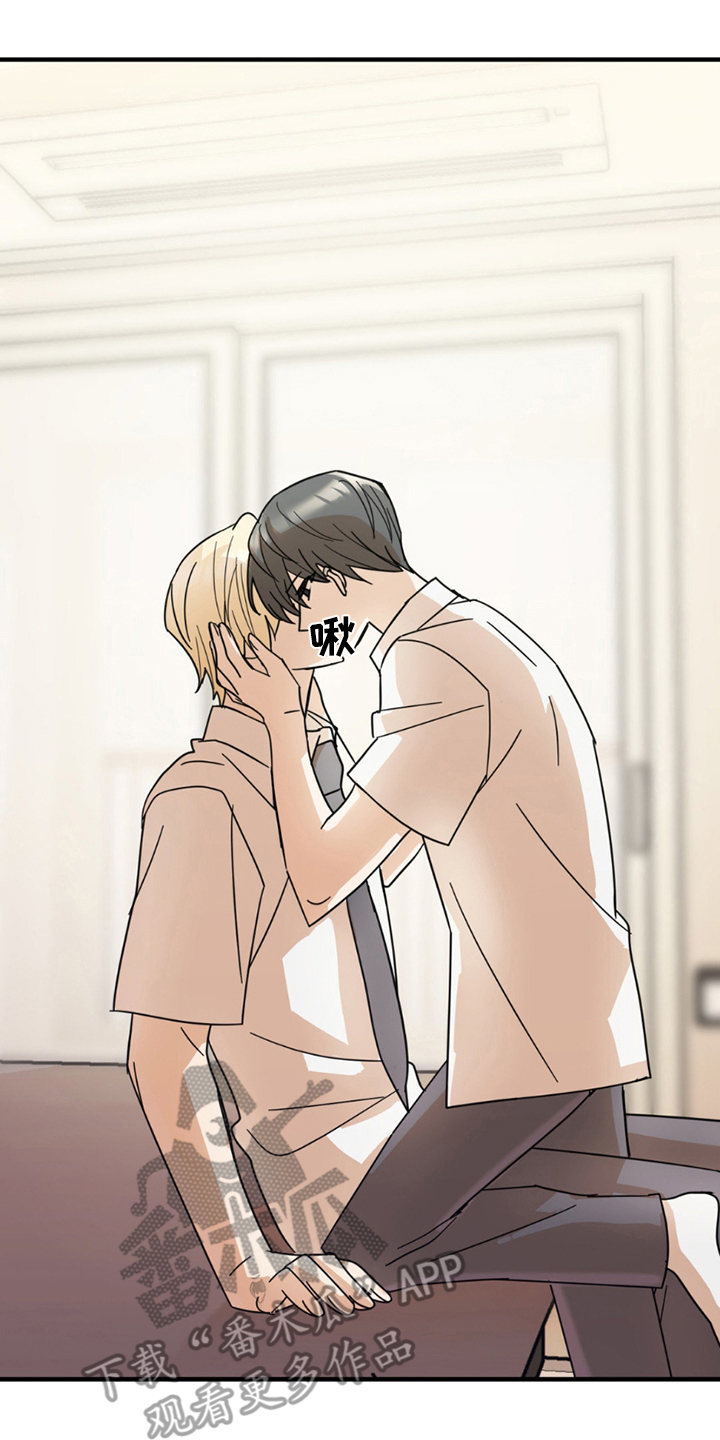 互补英文漫画,第10章：像电影一样1图