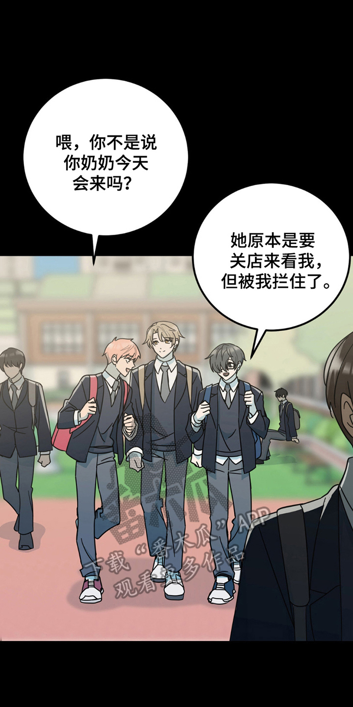 互补人生漫画,第5章：照片1图