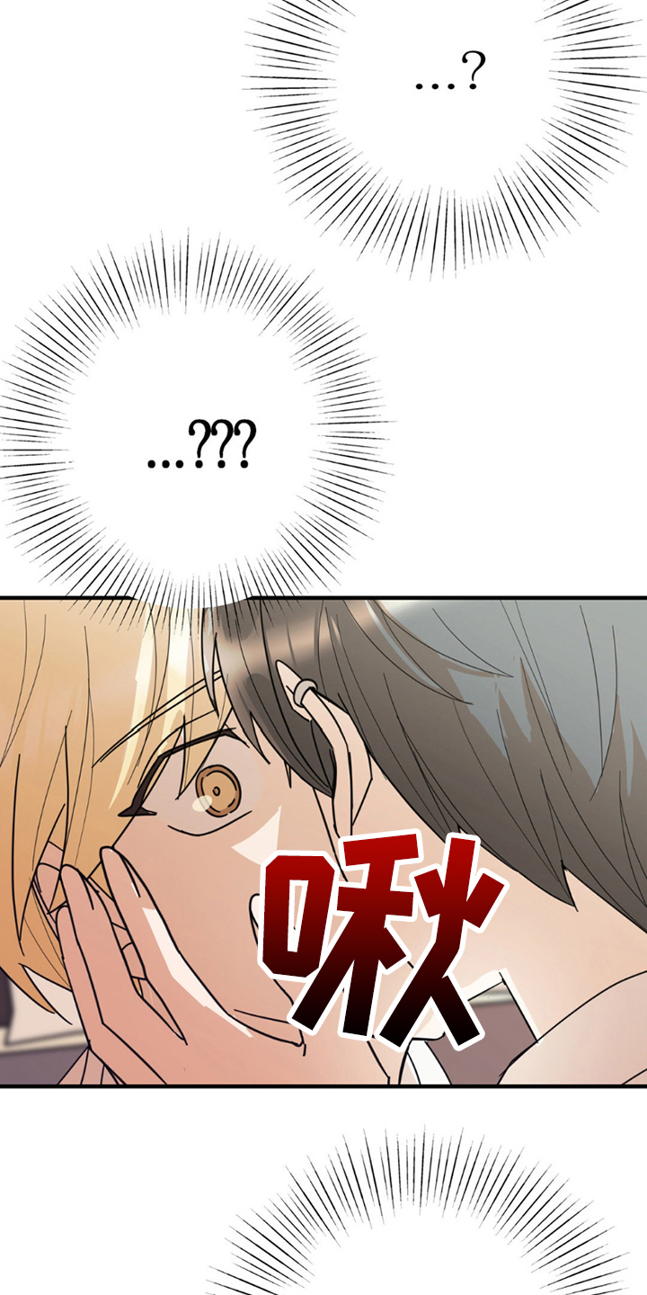 互补英文漫画,第10章：像电影一样3图