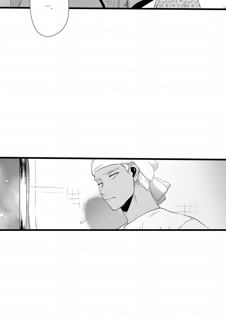 坠入迷失的黑暗漫画,第14章：吃闷亏3图