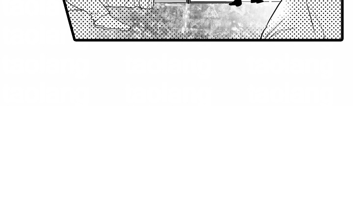 陷入沉默的黑暗漫画,第8章：监听5图