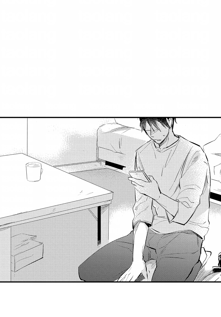 自命不凡的王子漫画,第14章：本该如此1图