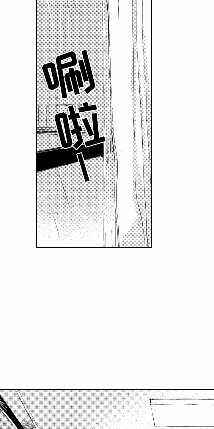 自命不凡的拼音漫画,第7章：下雨1图