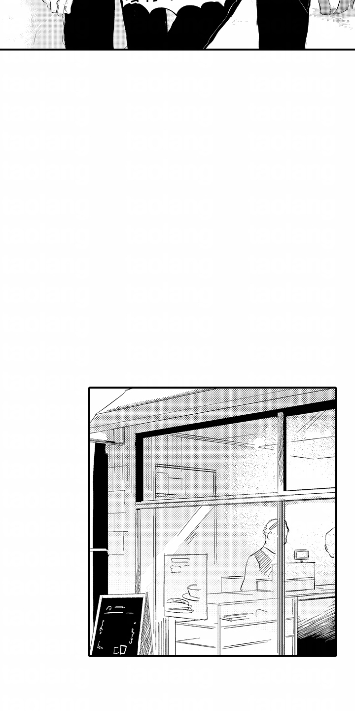 自命不凡的人是什么性格漫画,第5章：误会1图