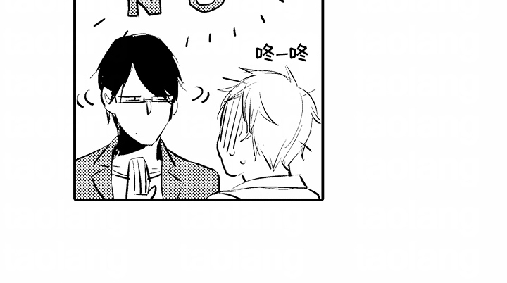 自命不凡的人是什么性格漫画,第2章：暗恋5图